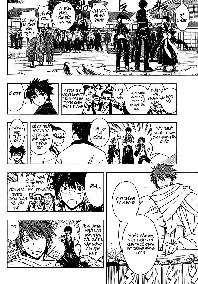 Uq Holder Chapter 11 - 14