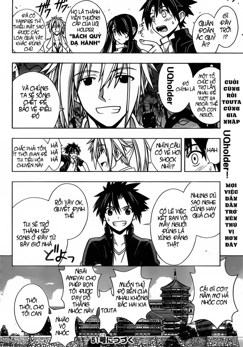 Uq Holder Chapter 11 - 18