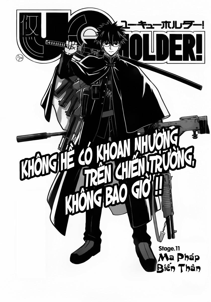 Uq Holder Chapter 11 - 4