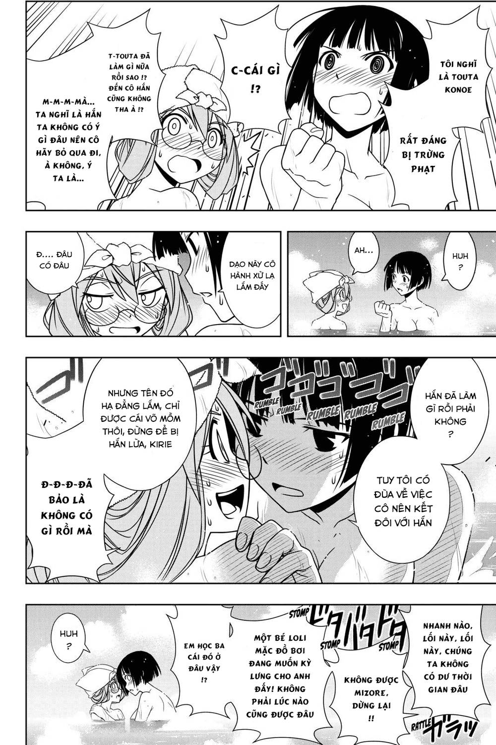 Uq Holder Chapter 110 - 2