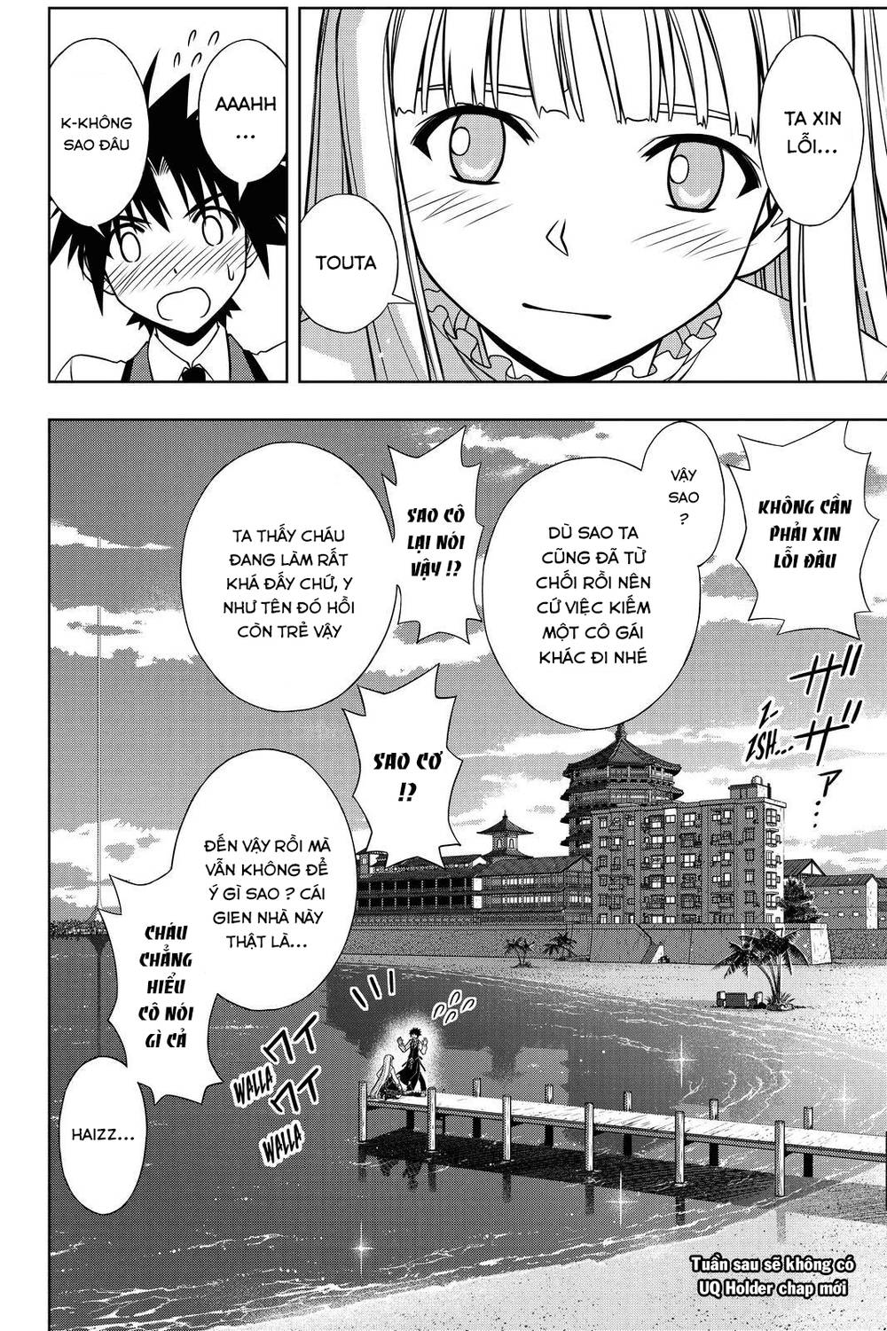 Uq Holder Chapter 110 - 15