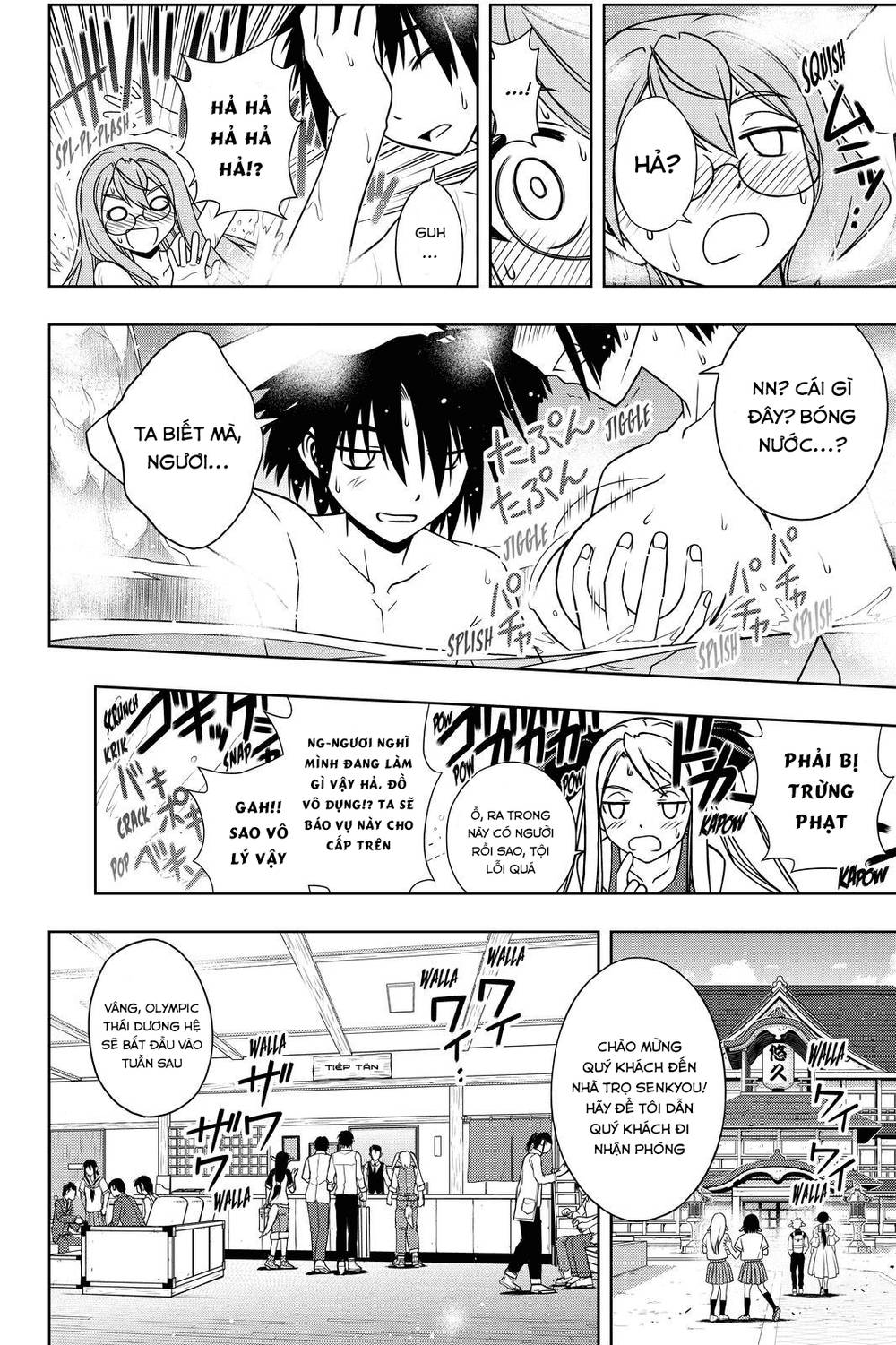 Uq Holder Chapter 110 - 4