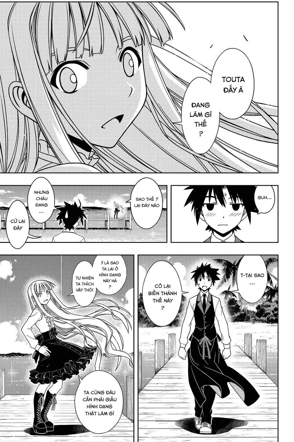 Uq Holder Chapter 110 - 7