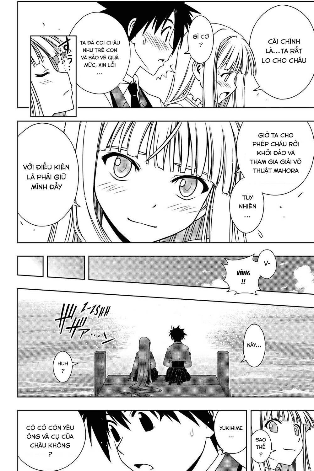 Uq Holder Chapter 110 - 10