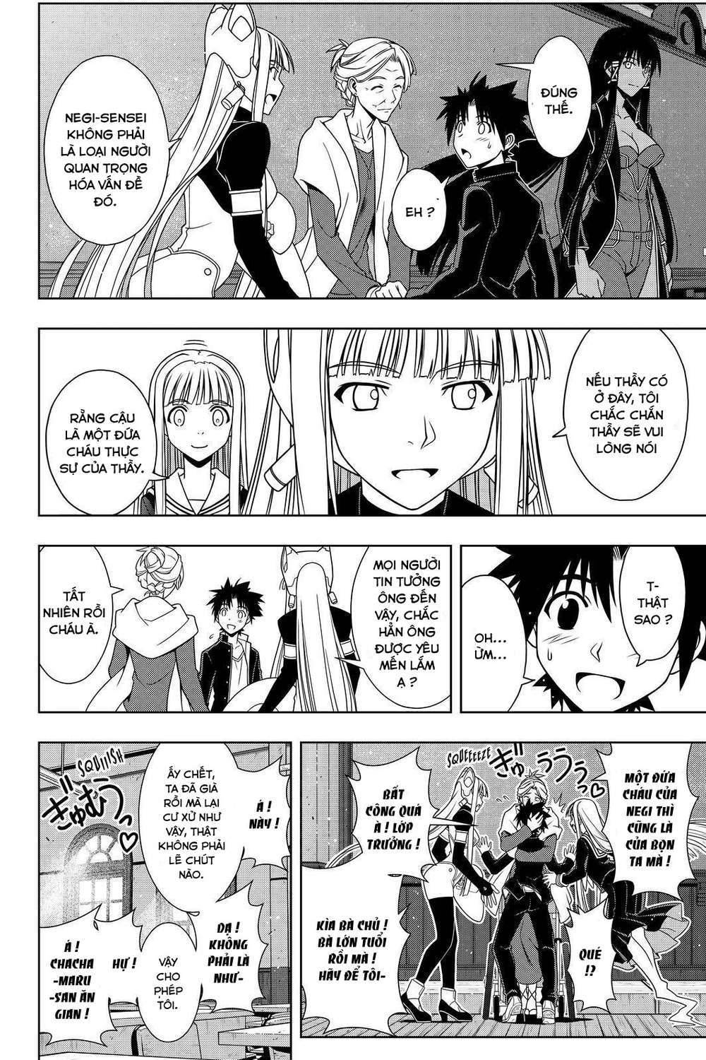 Uq Holder Chapter 112 - 11