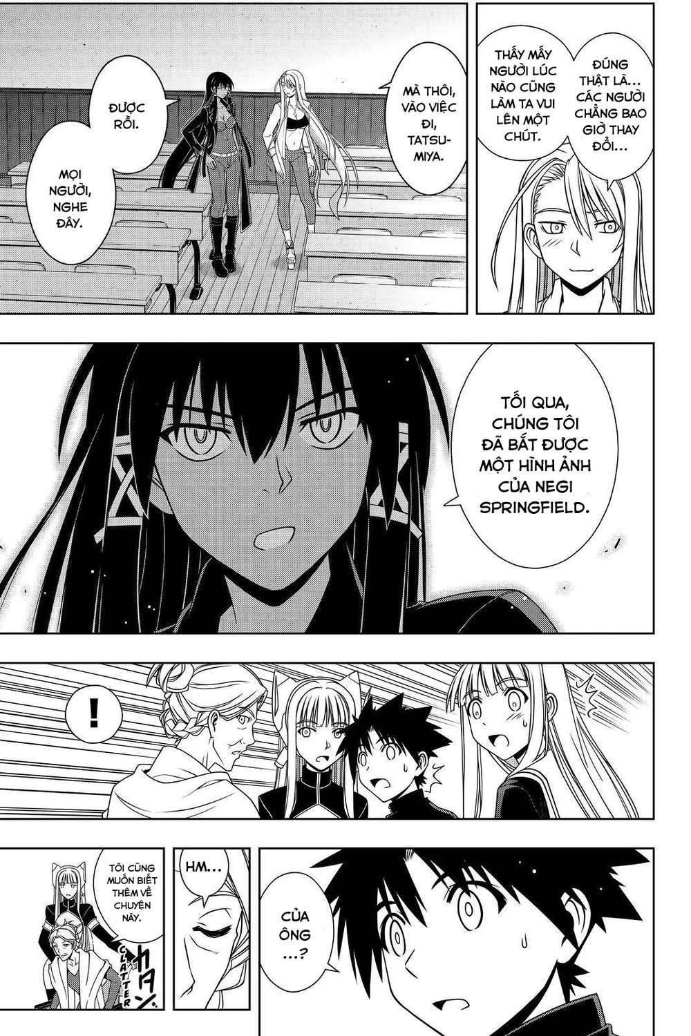 Uq Holder Chapter 112 - 13
