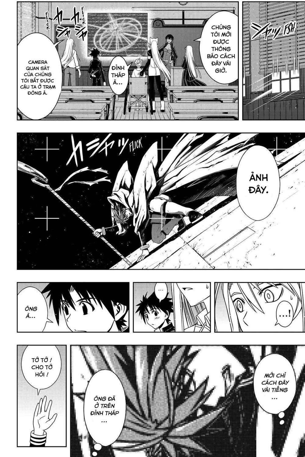 Uq Holder Chapter 112 - 15