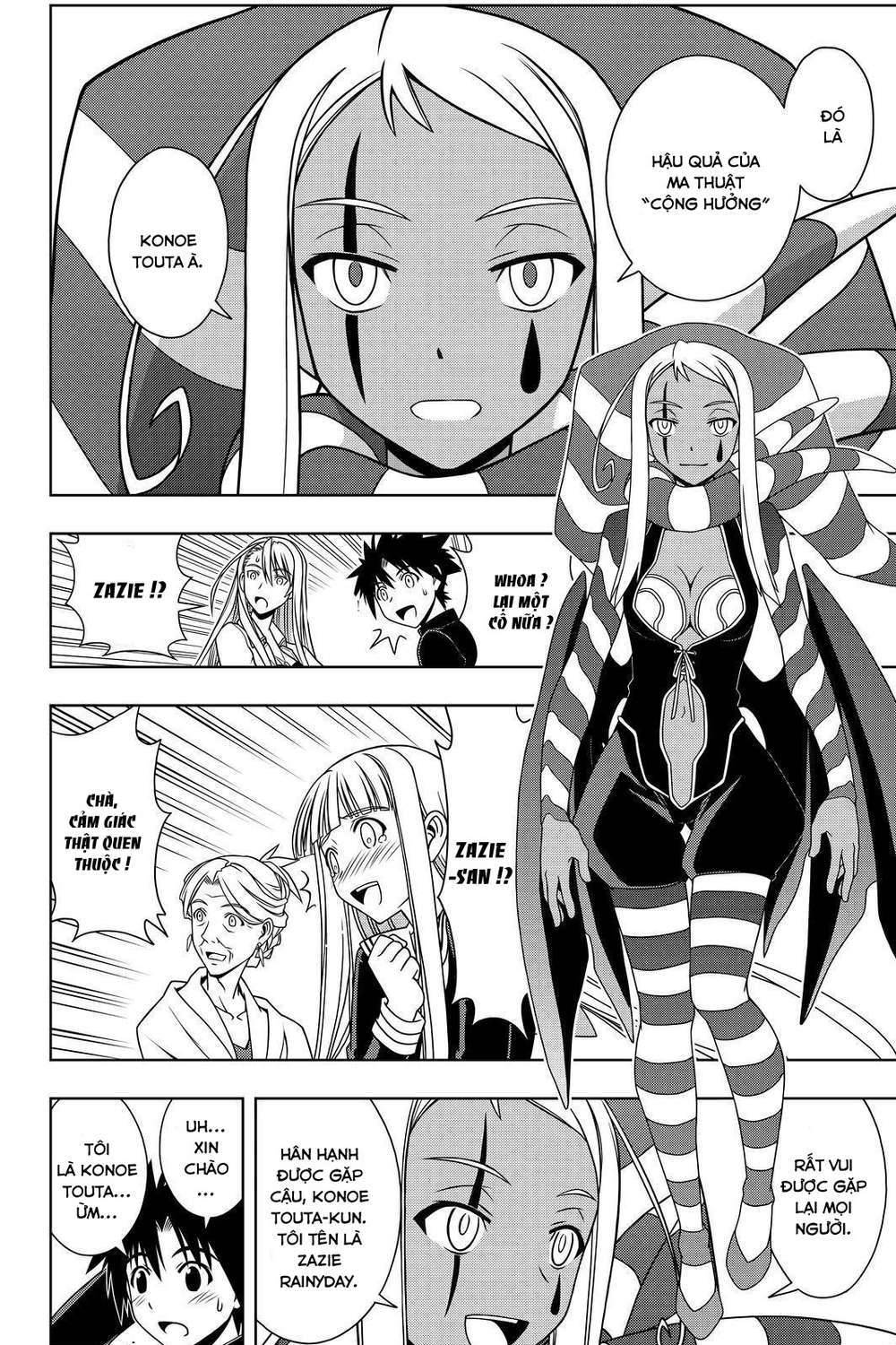 Uq Holder Chapter 112 - 19