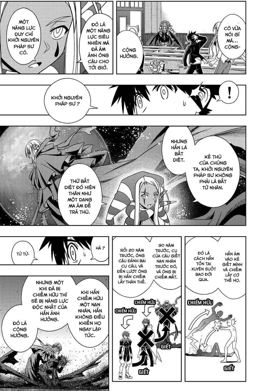 Uq Holder Chapter 112 - 21