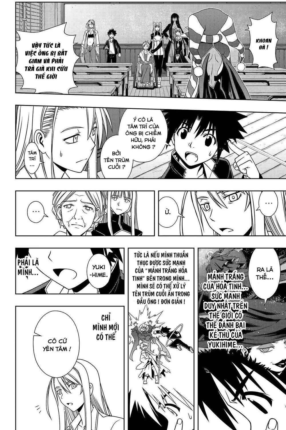 Uq Holder Chapter 112 - 23