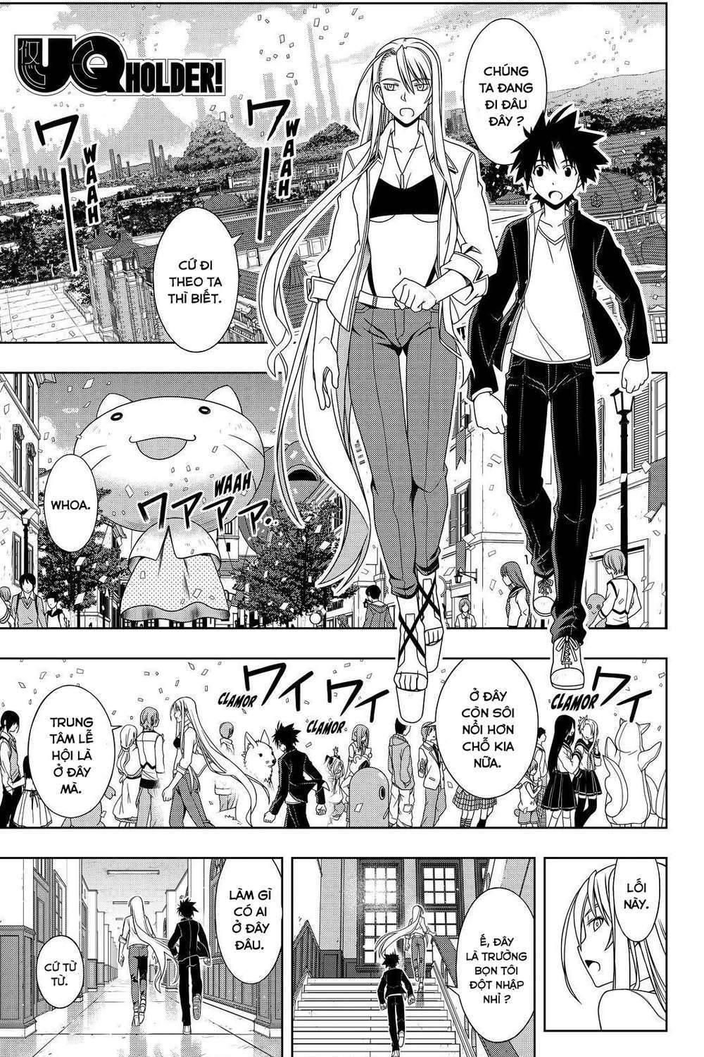 Uq Holder Chapter 112 - 4