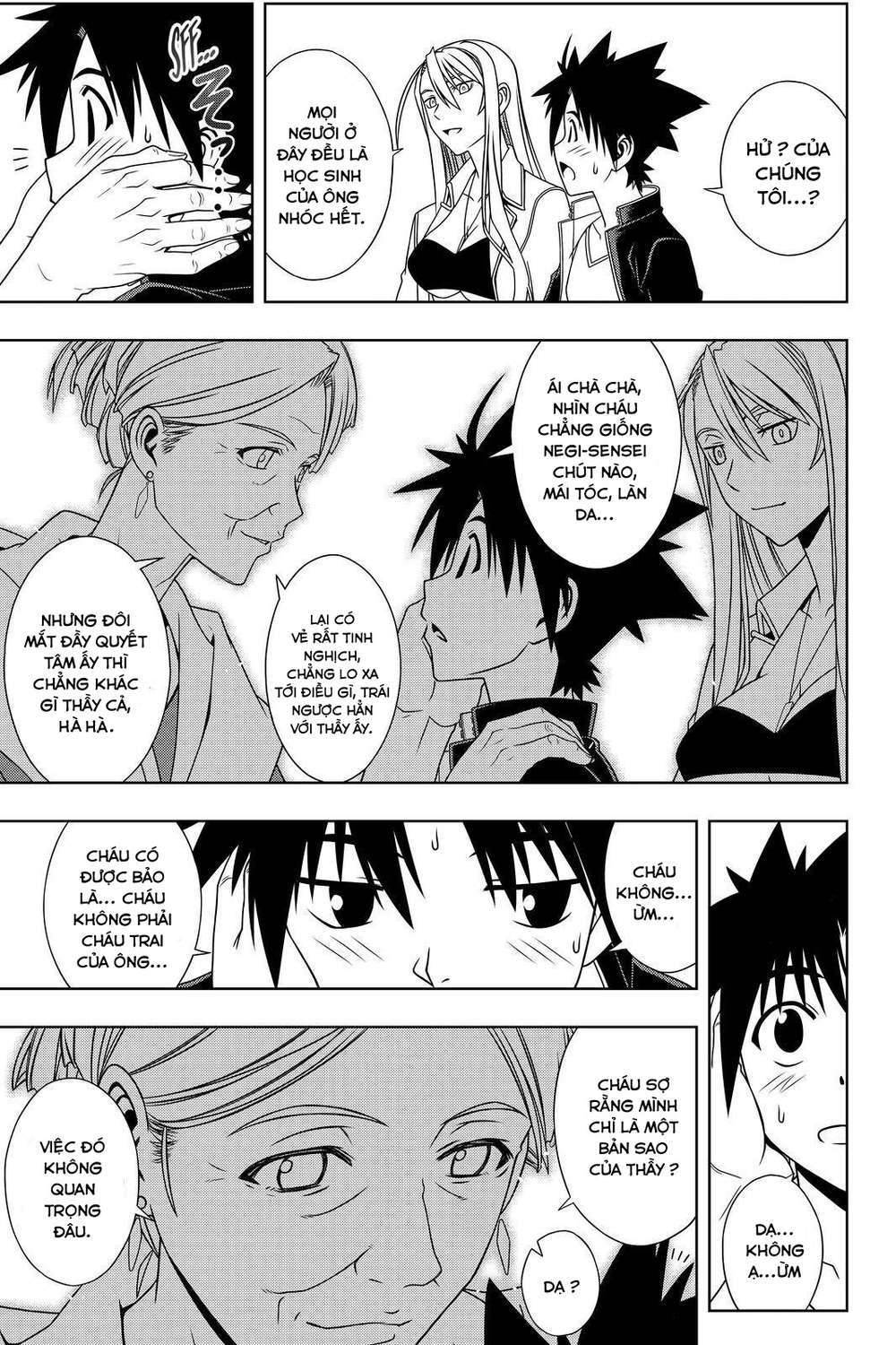 Uq Holder Chapter 112 - 9