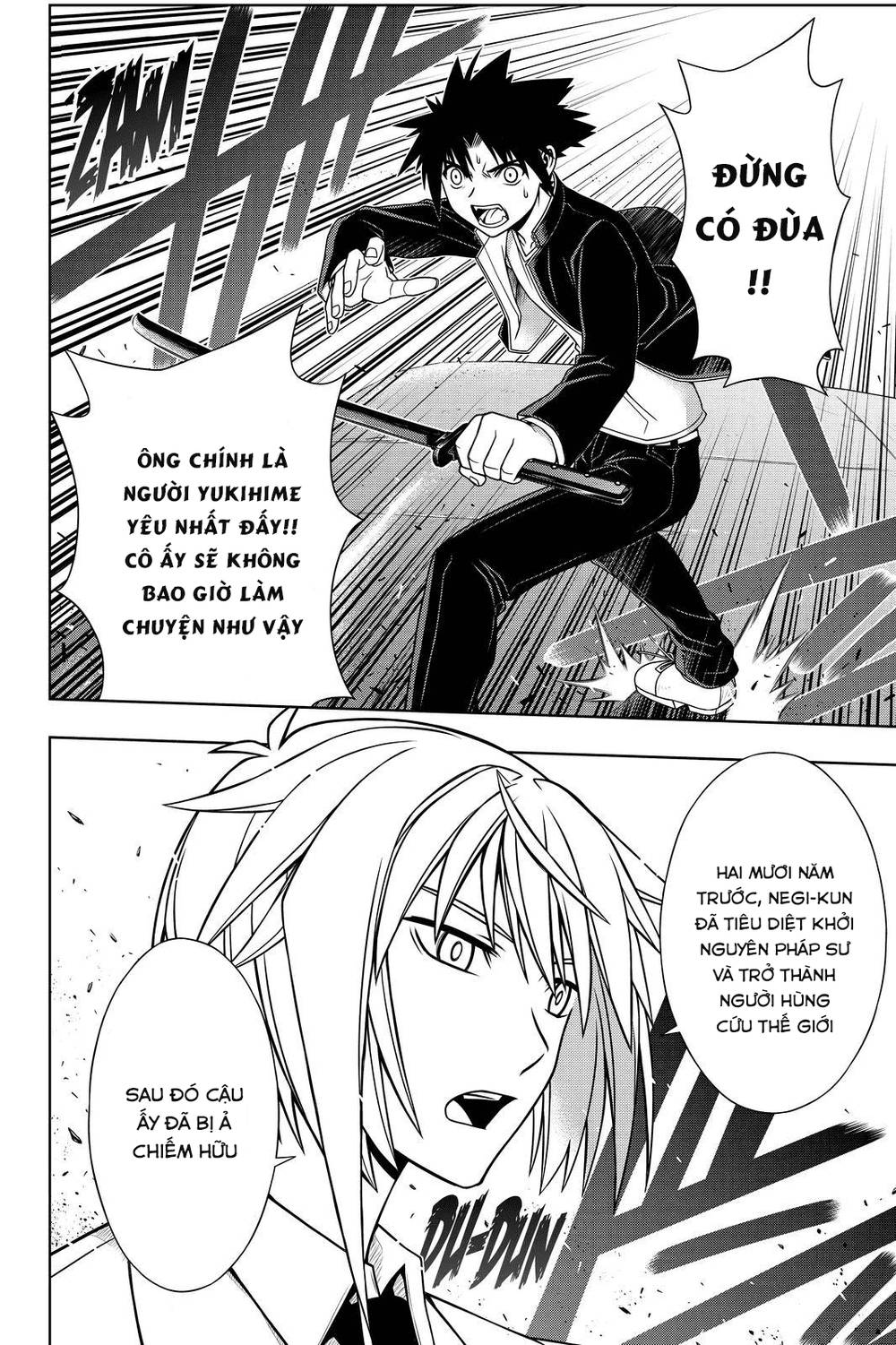 Uq Holder Chapter 114 - 2
