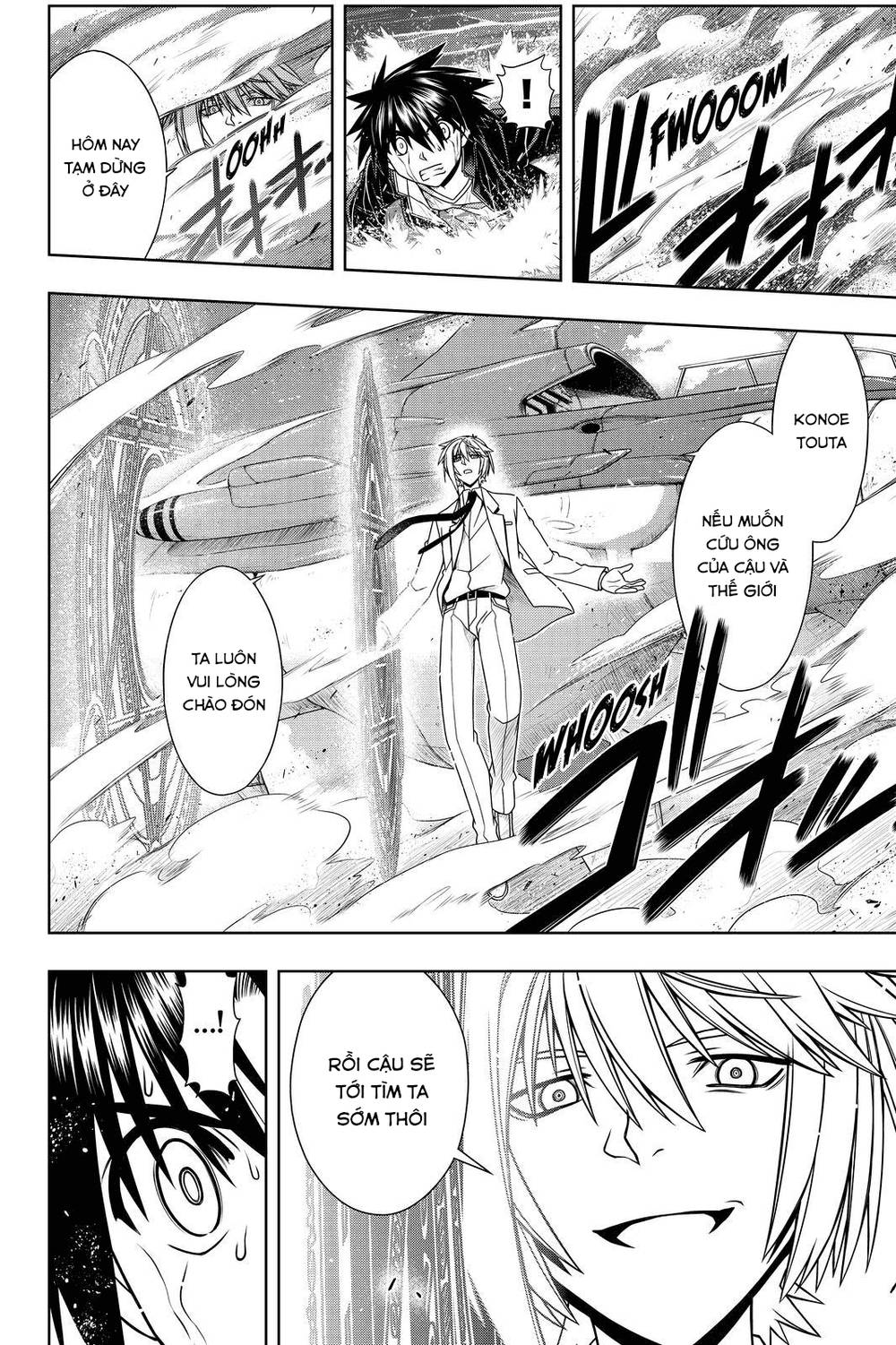 Uq Holder Chapter 114 - 11