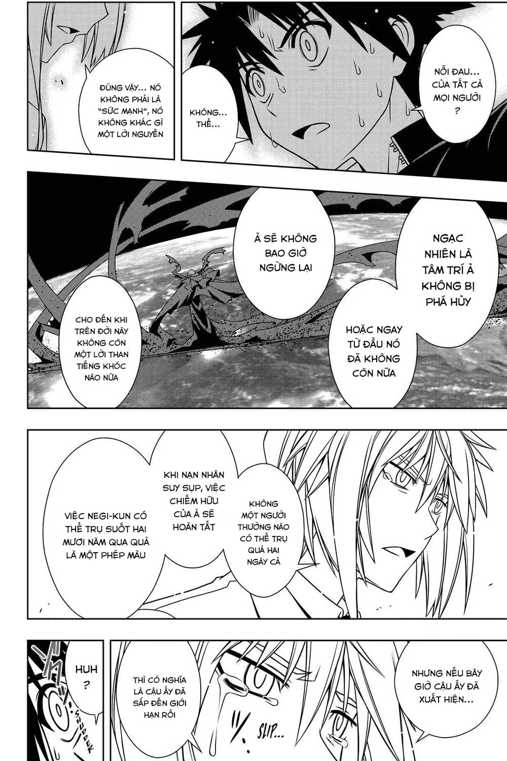 Uq Holder Chapter 114 - 5