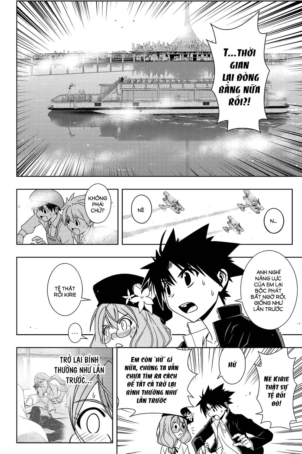 Uq Holder Chapter 115 - 24