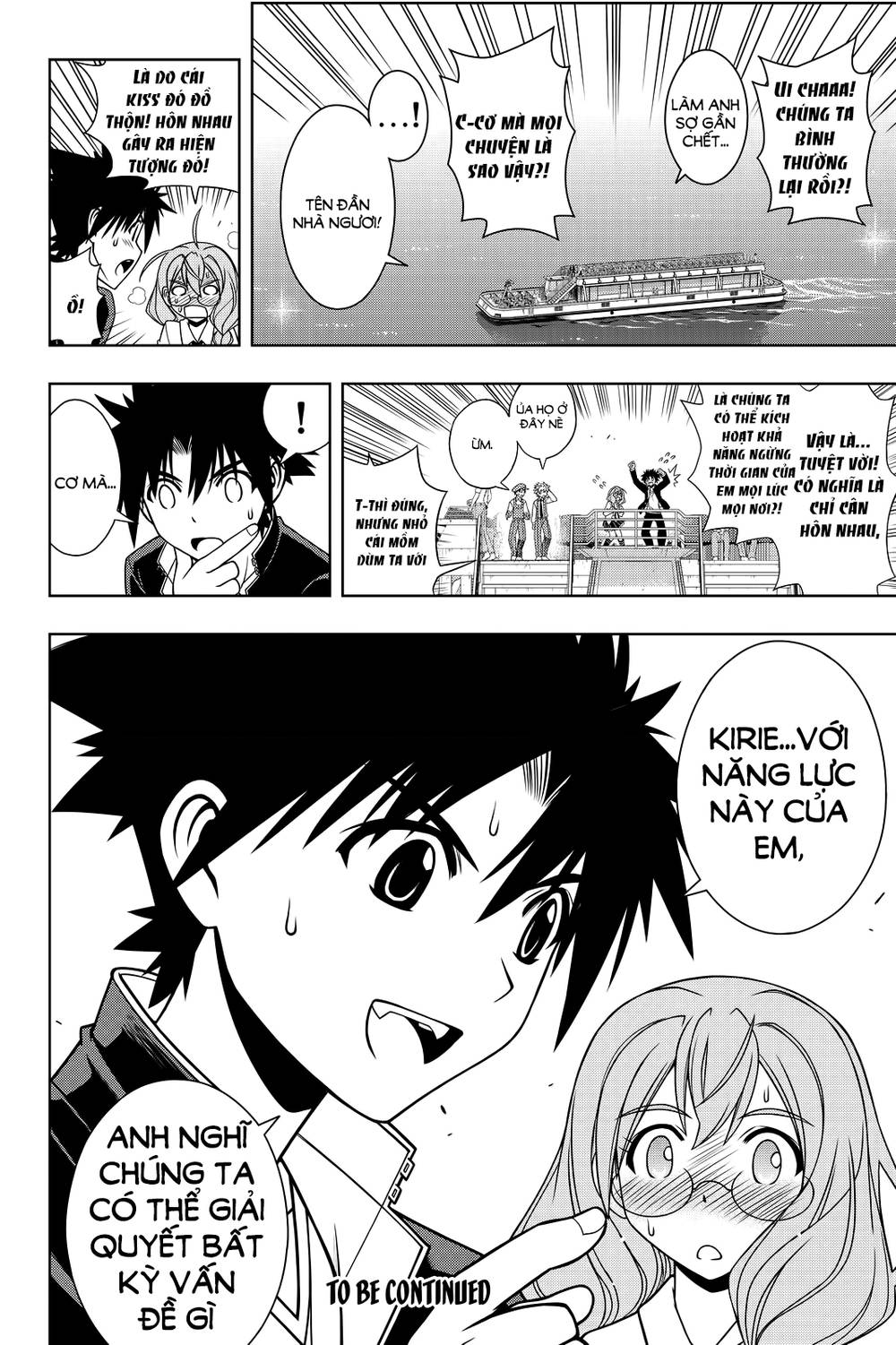 Uq Holder Chapter 115 - 27