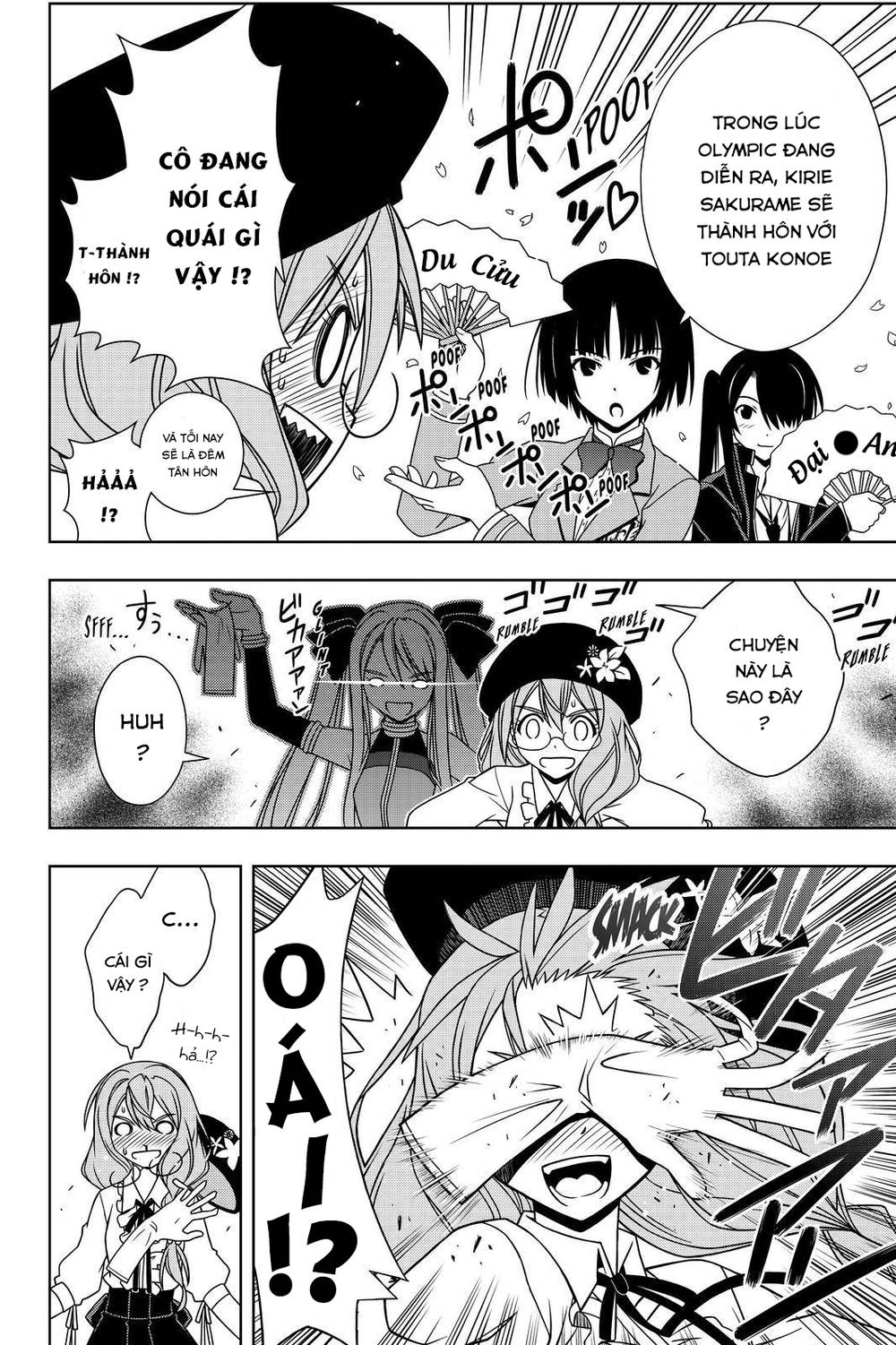 Uq Holder Chapter 119 - 14