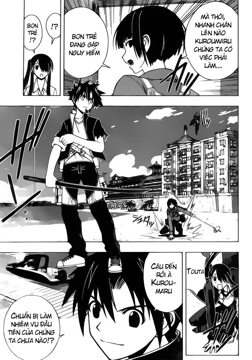 Uq Holder Chapter 12 - 13