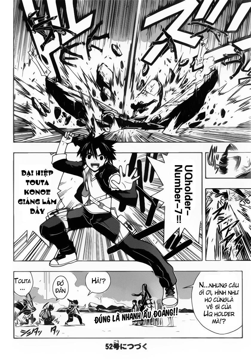 Uq Holder Chapter 12 - 18