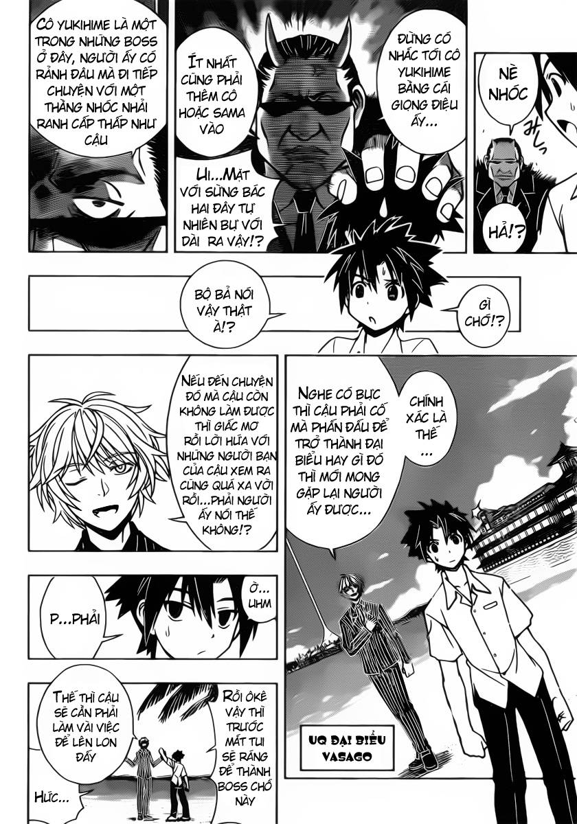 Uq Holder Chapter 12 - 8