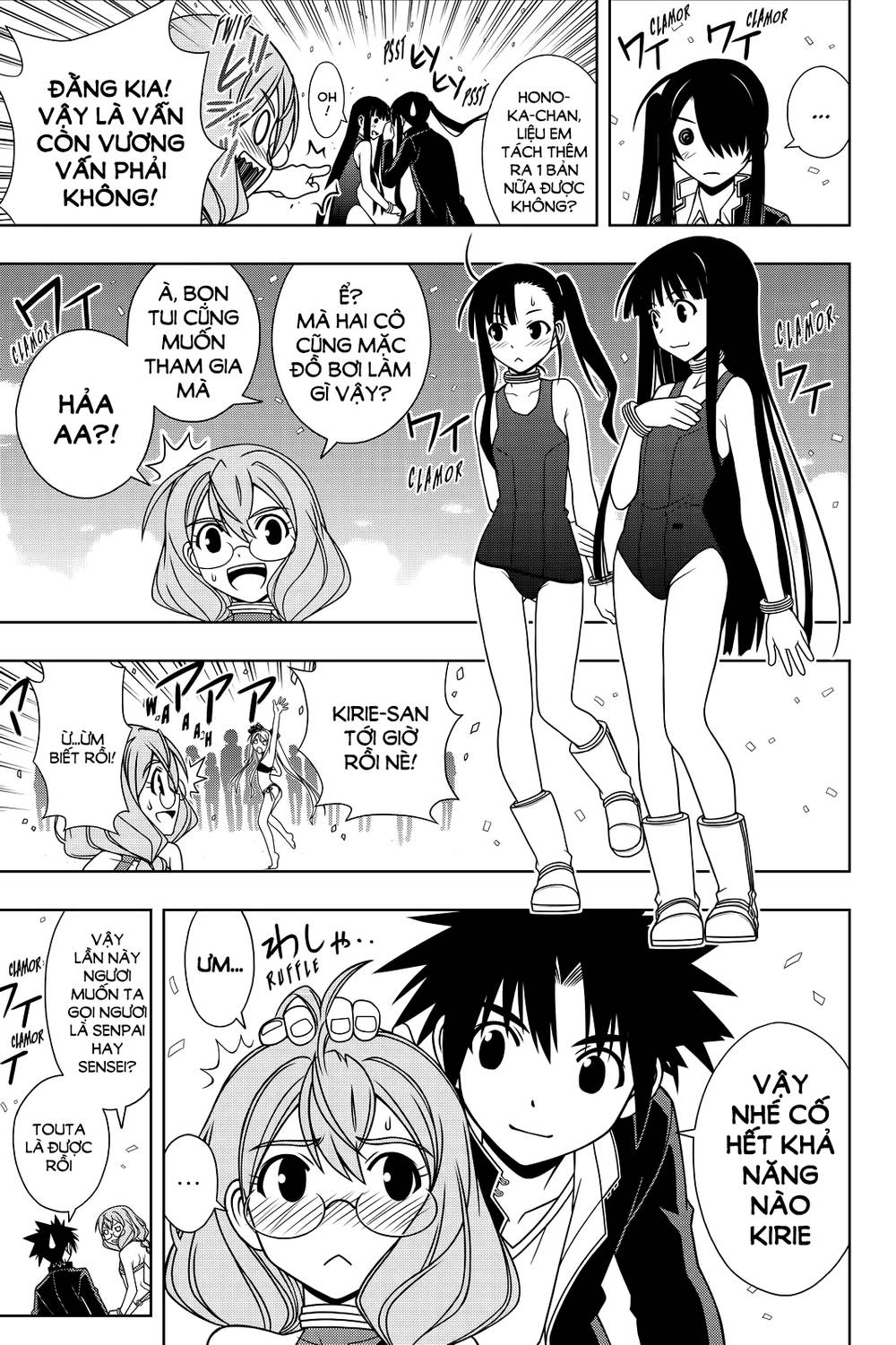 Uq Holder Chapter 120 - 15