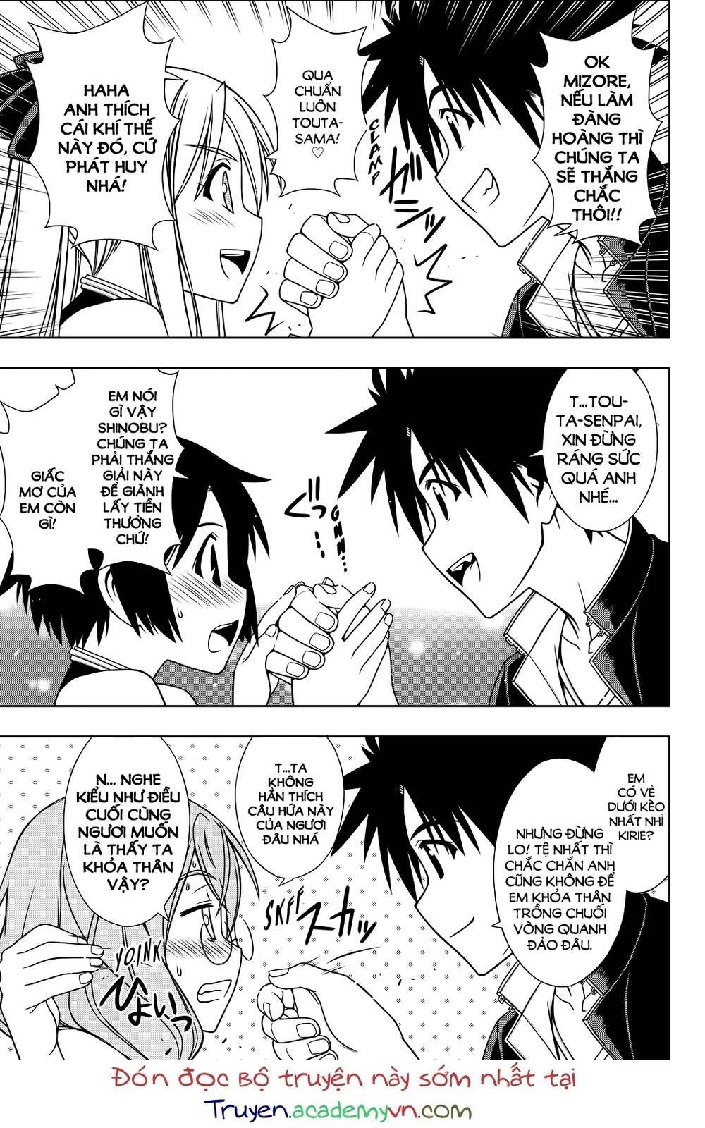 Uq Holder Chapter 120 - 4