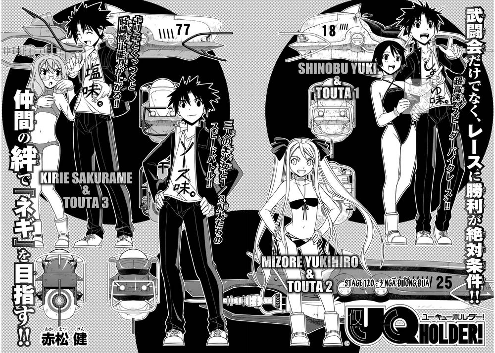 Uq Holder Chapter 120 - 6