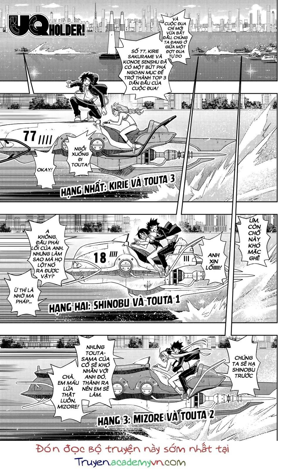 Uq Holder Chapter 121 - 2