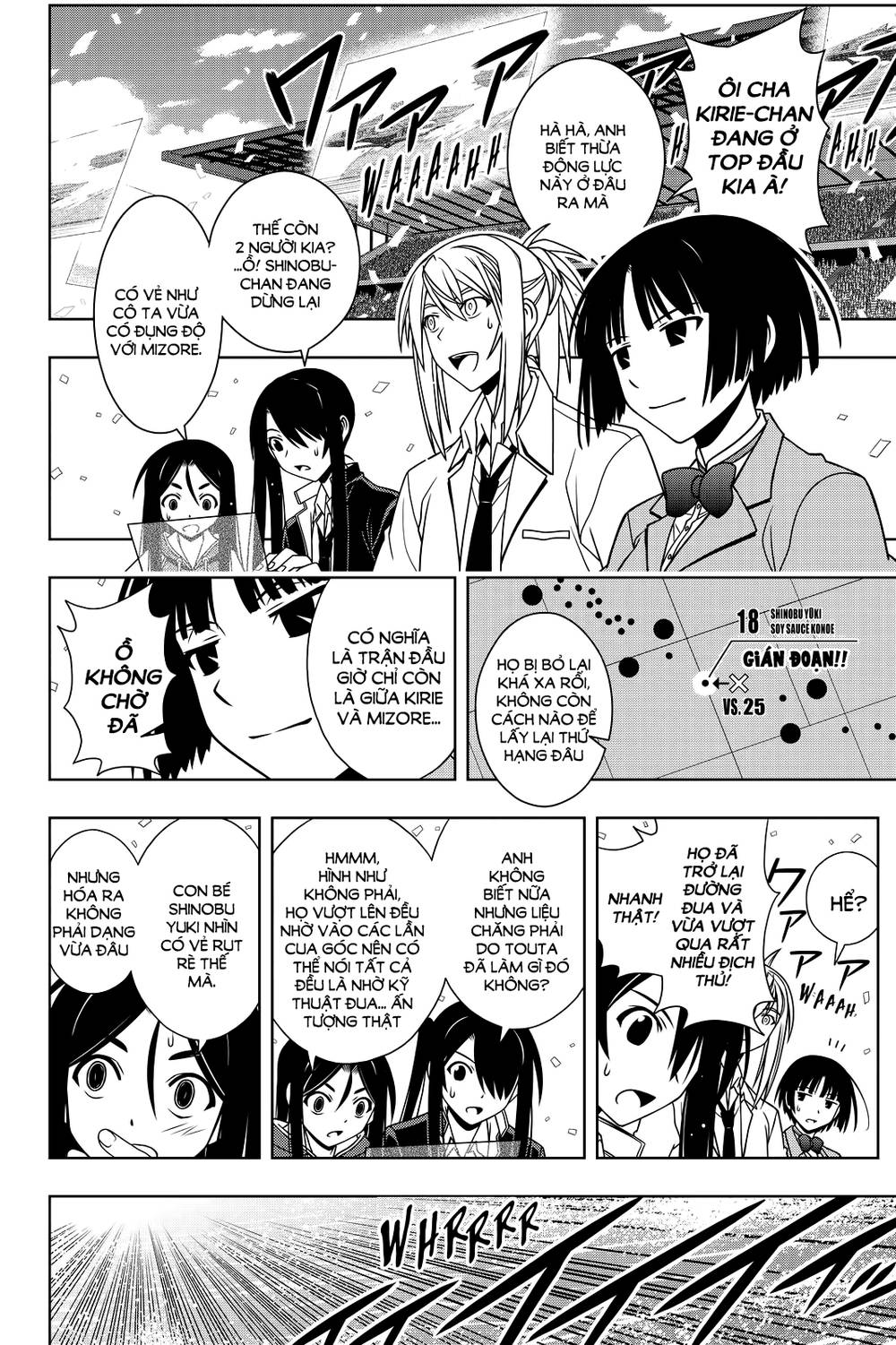Uq Holder Chapter 121 - 13