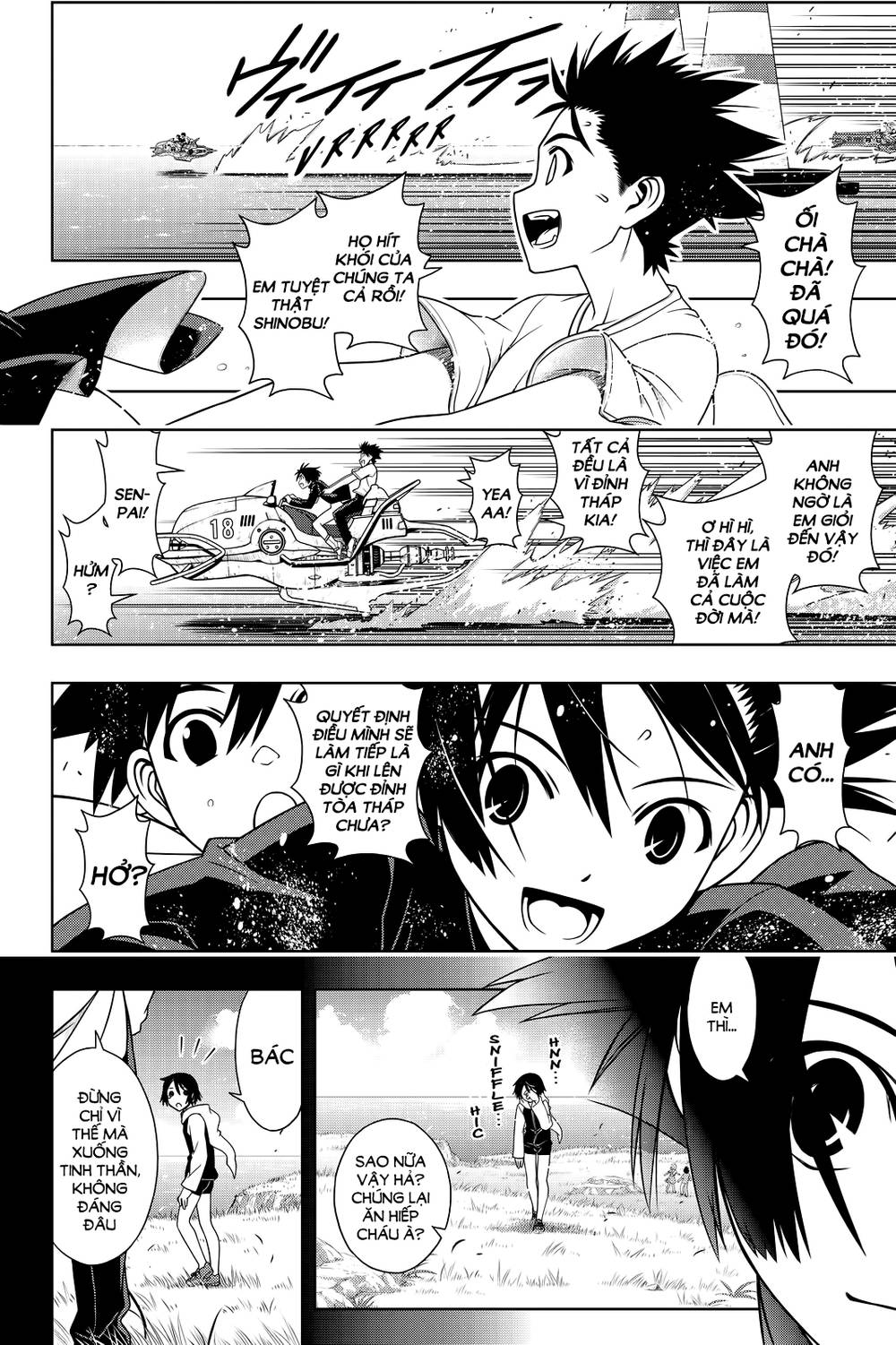 Uq Holder Chapter 121 - 16