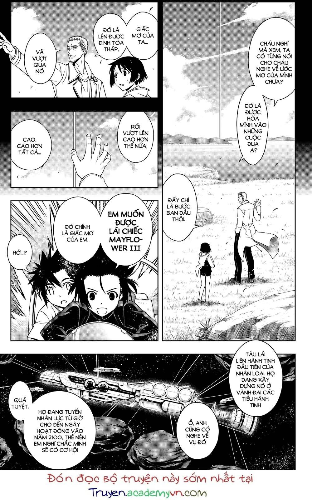 Uq Holder Chapter 121 - 17