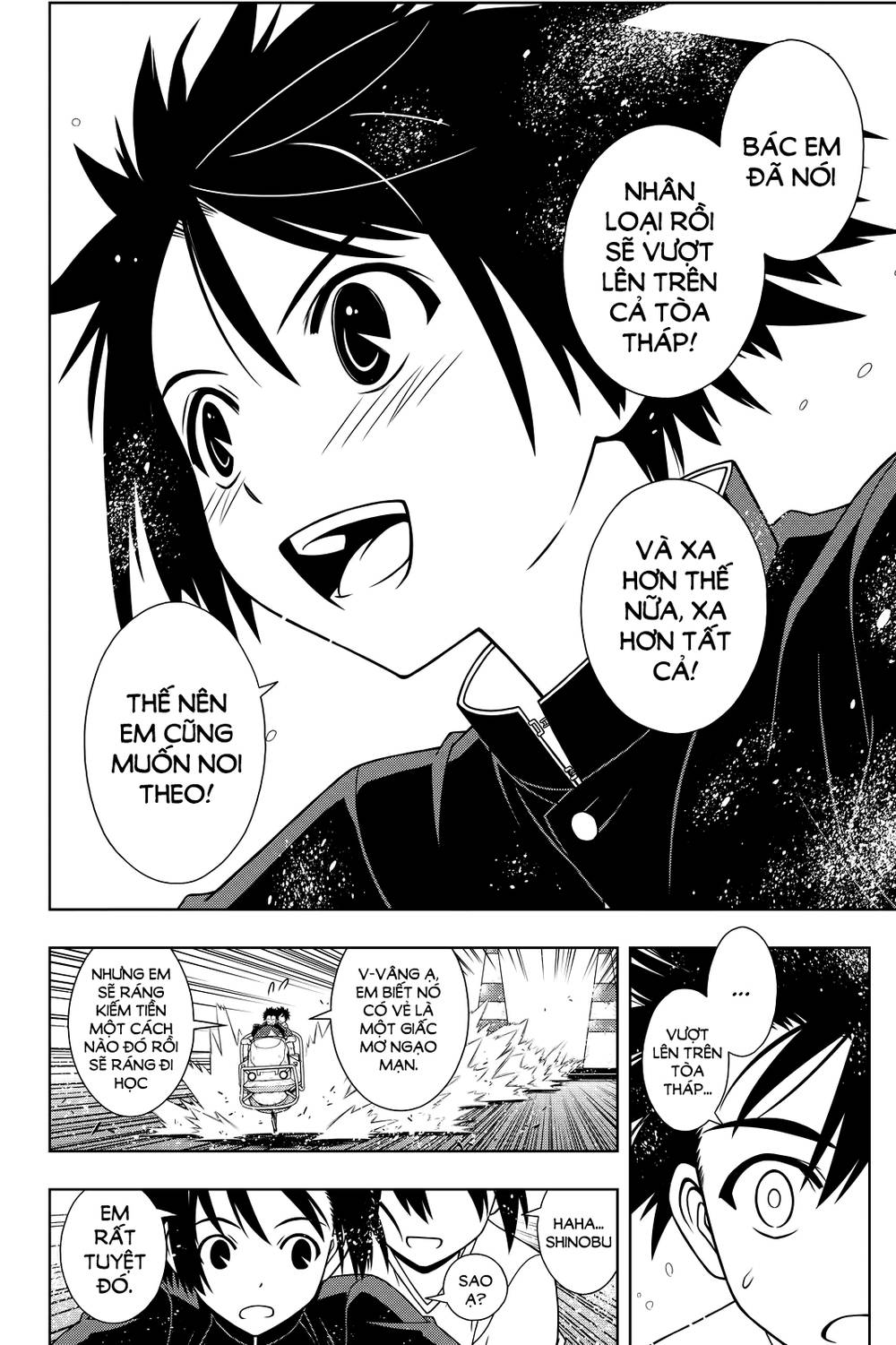 Uq Holder Chapter 121 - 19