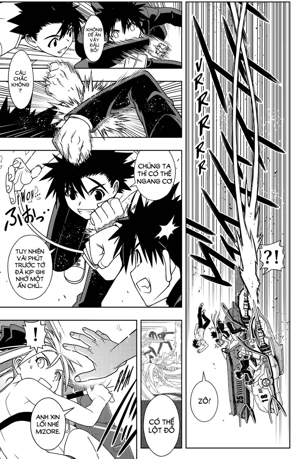 Uq Holder Chapter 121 - 25