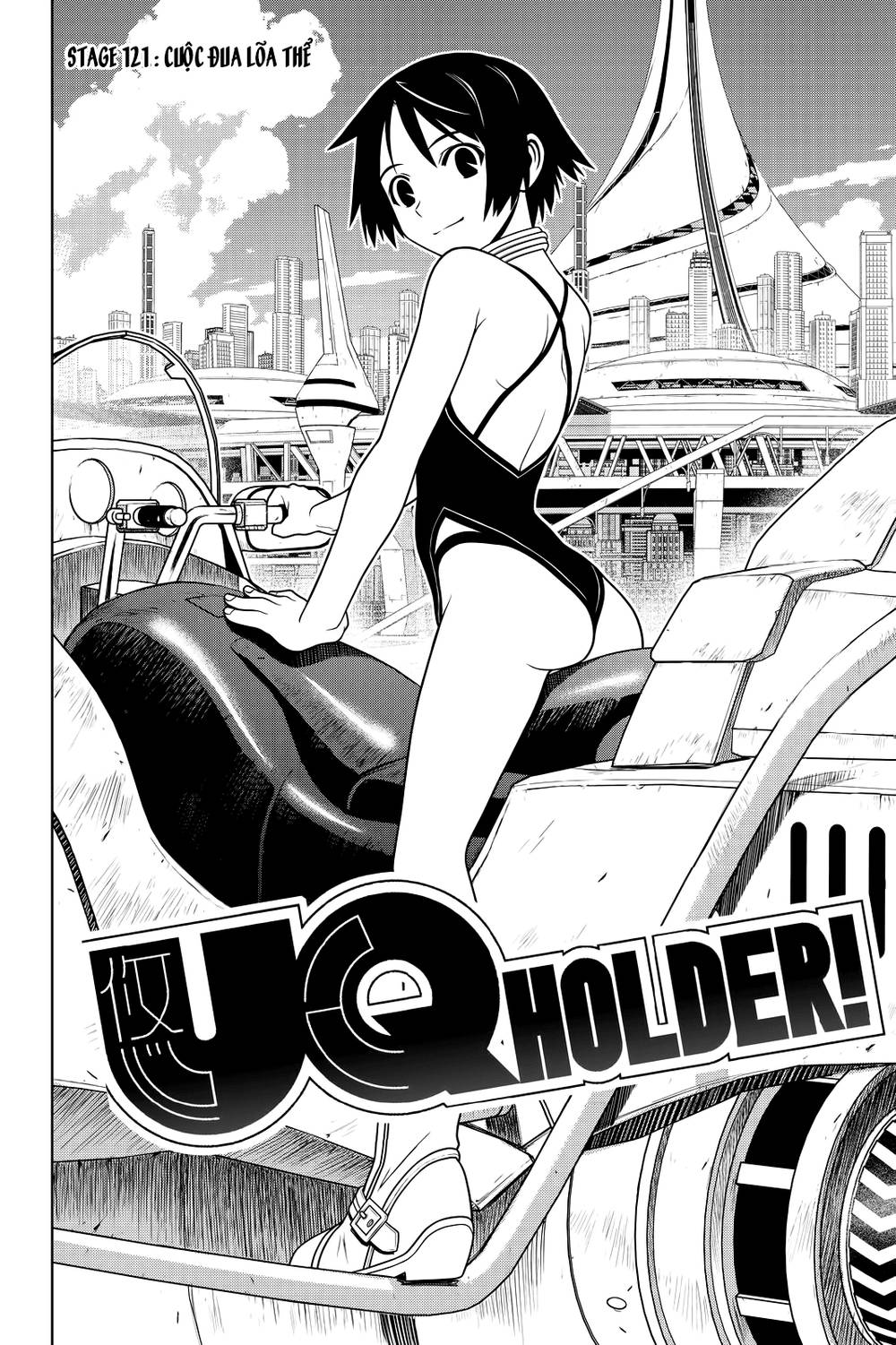 Uq Holder Chapter 121 - 4