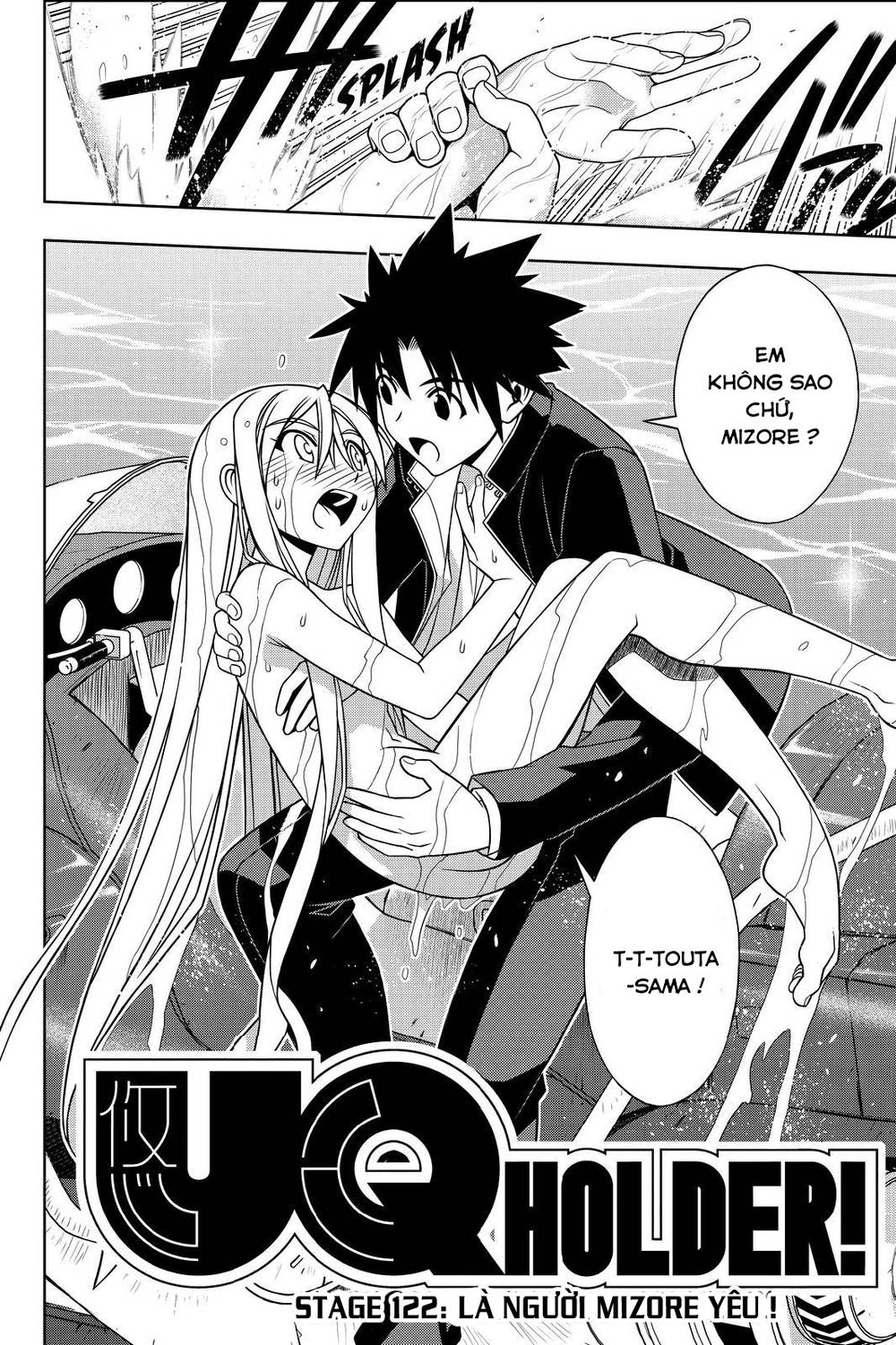 Uq Holder Chapter 122 - 9