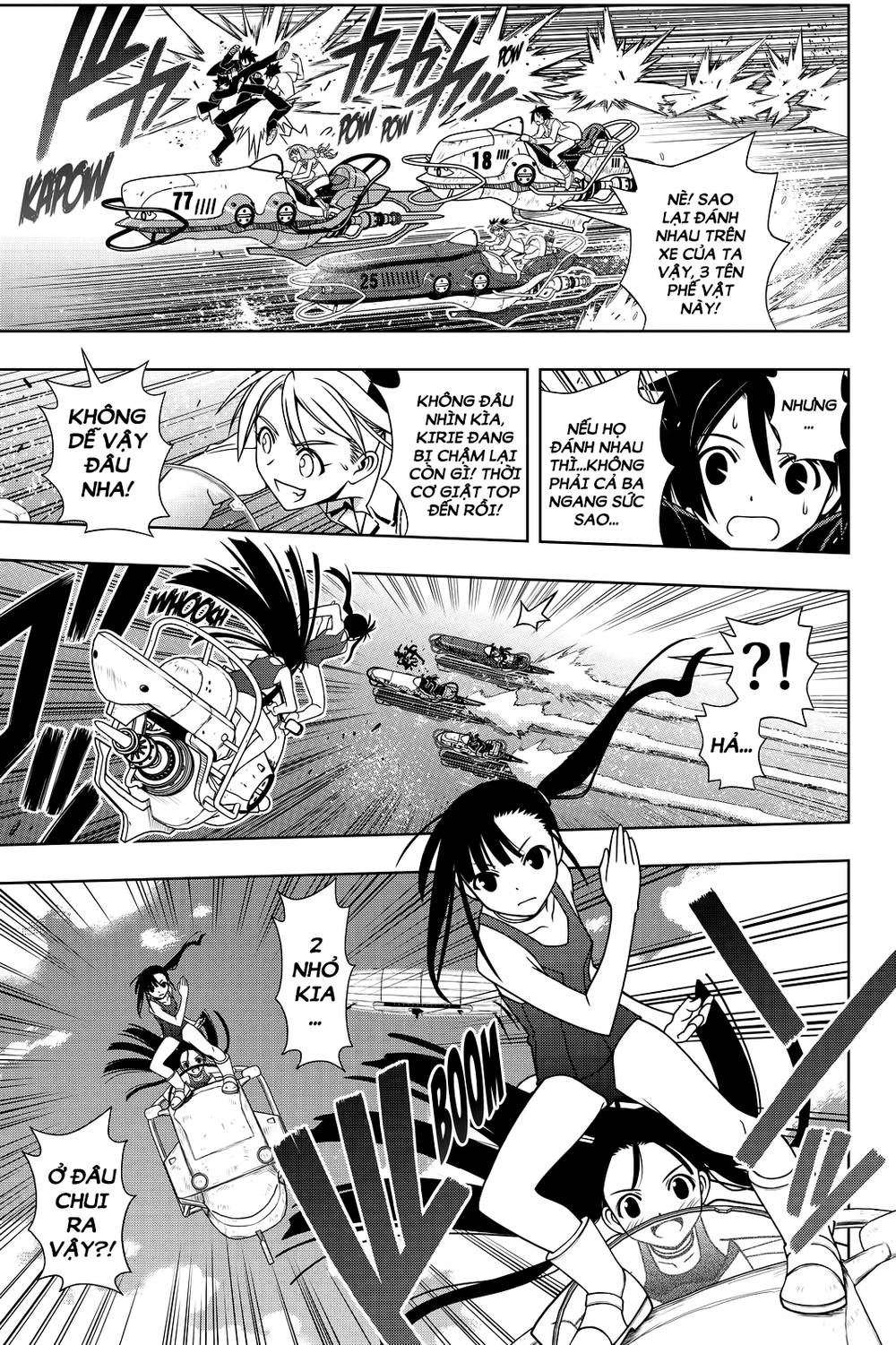 Uq Holder Chapter 123 - 15