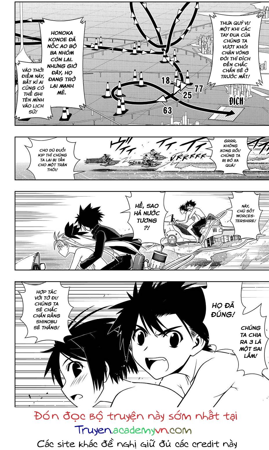 Uq Holder Chapter 124 - 7