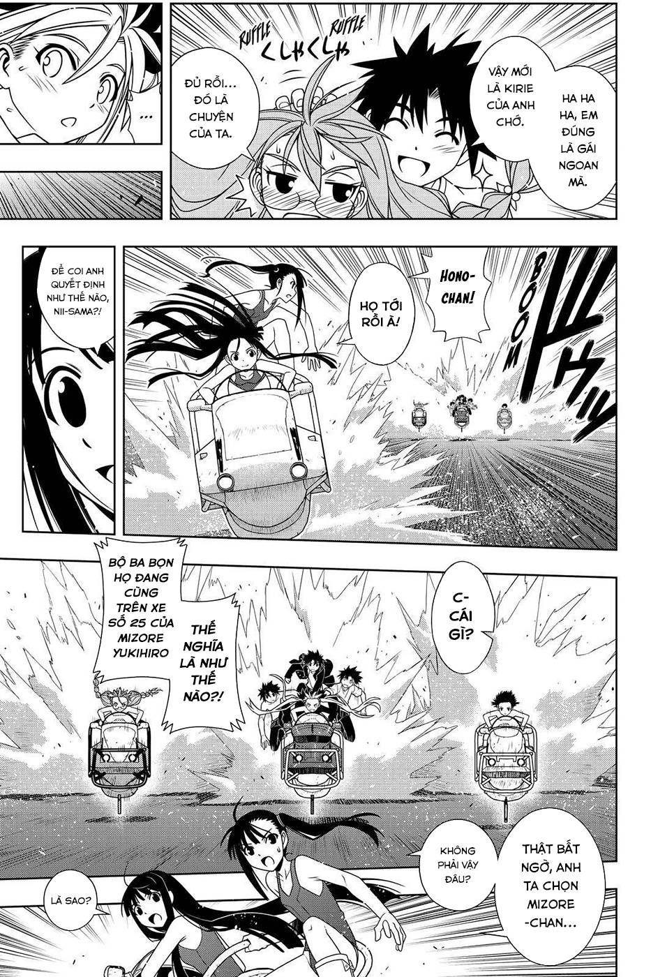 Uq Holder Chapter 124 - 10