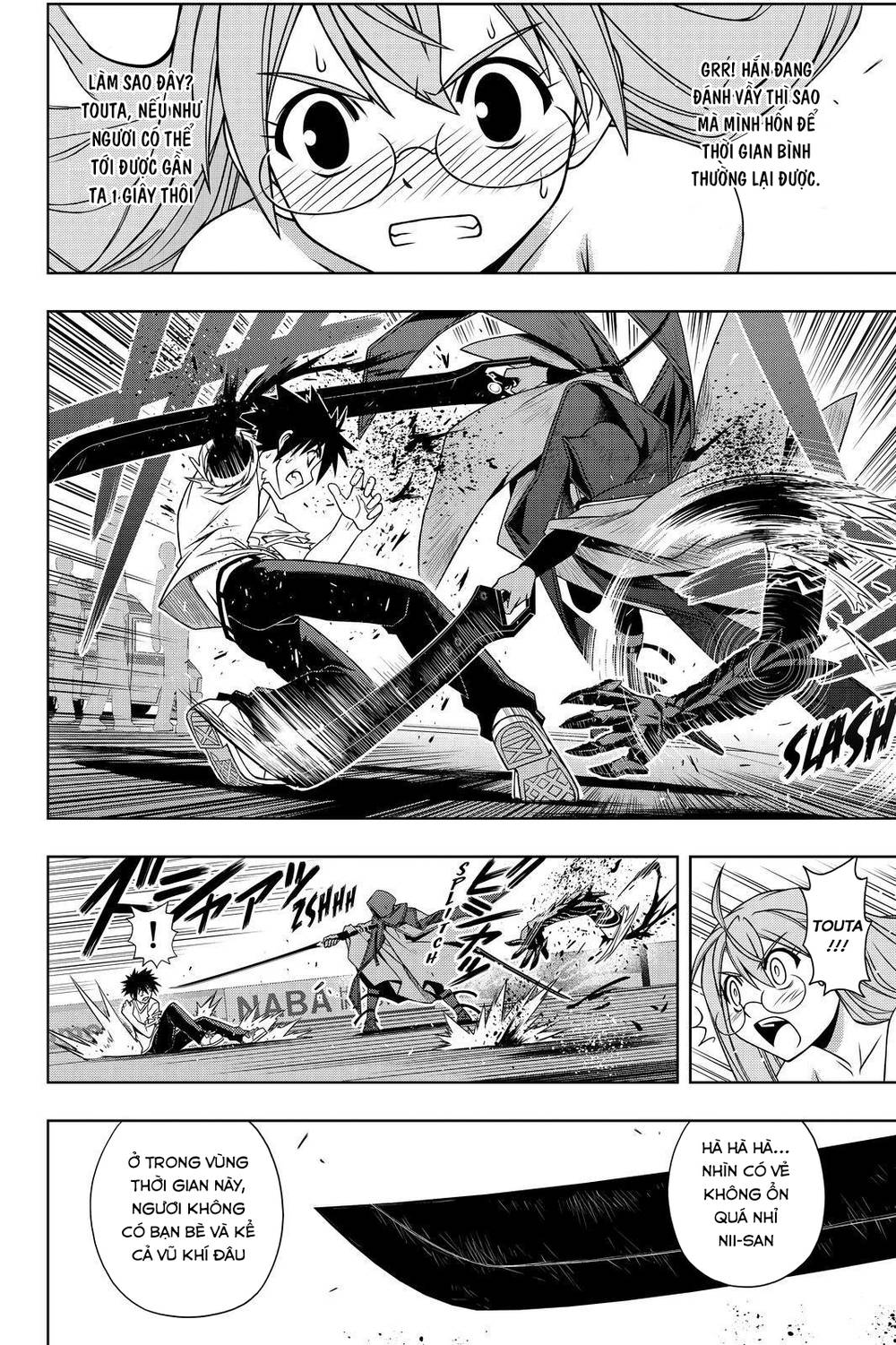 Uq Holder Chapter 125 - 14
