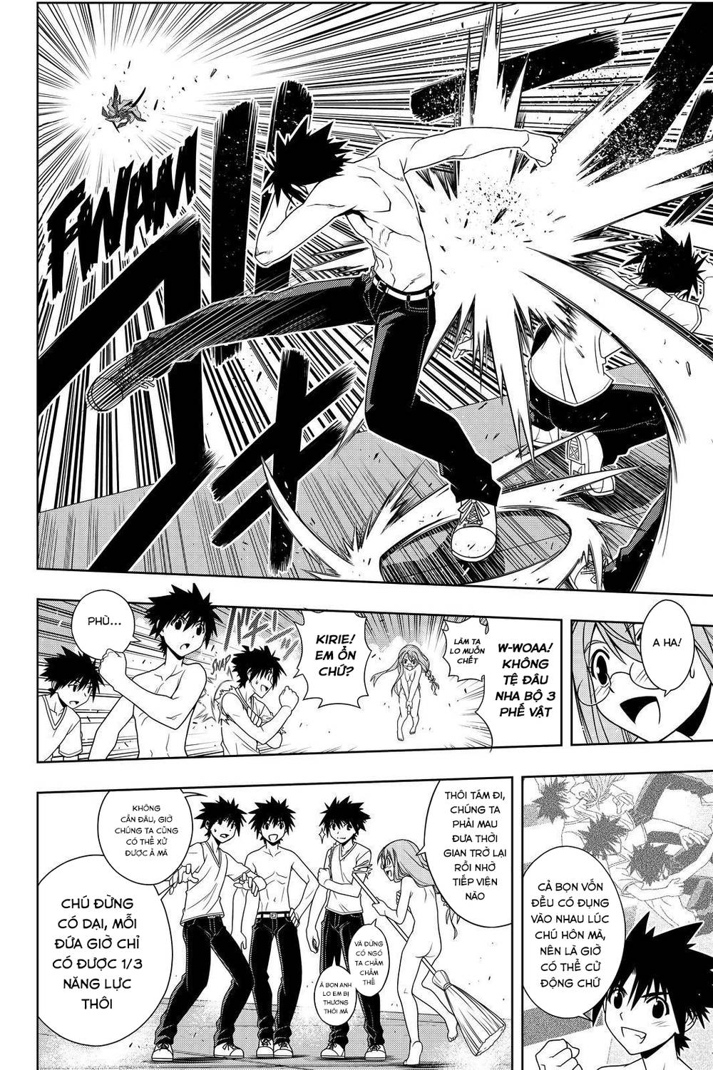 Uq Holder Chapter 125 - 17