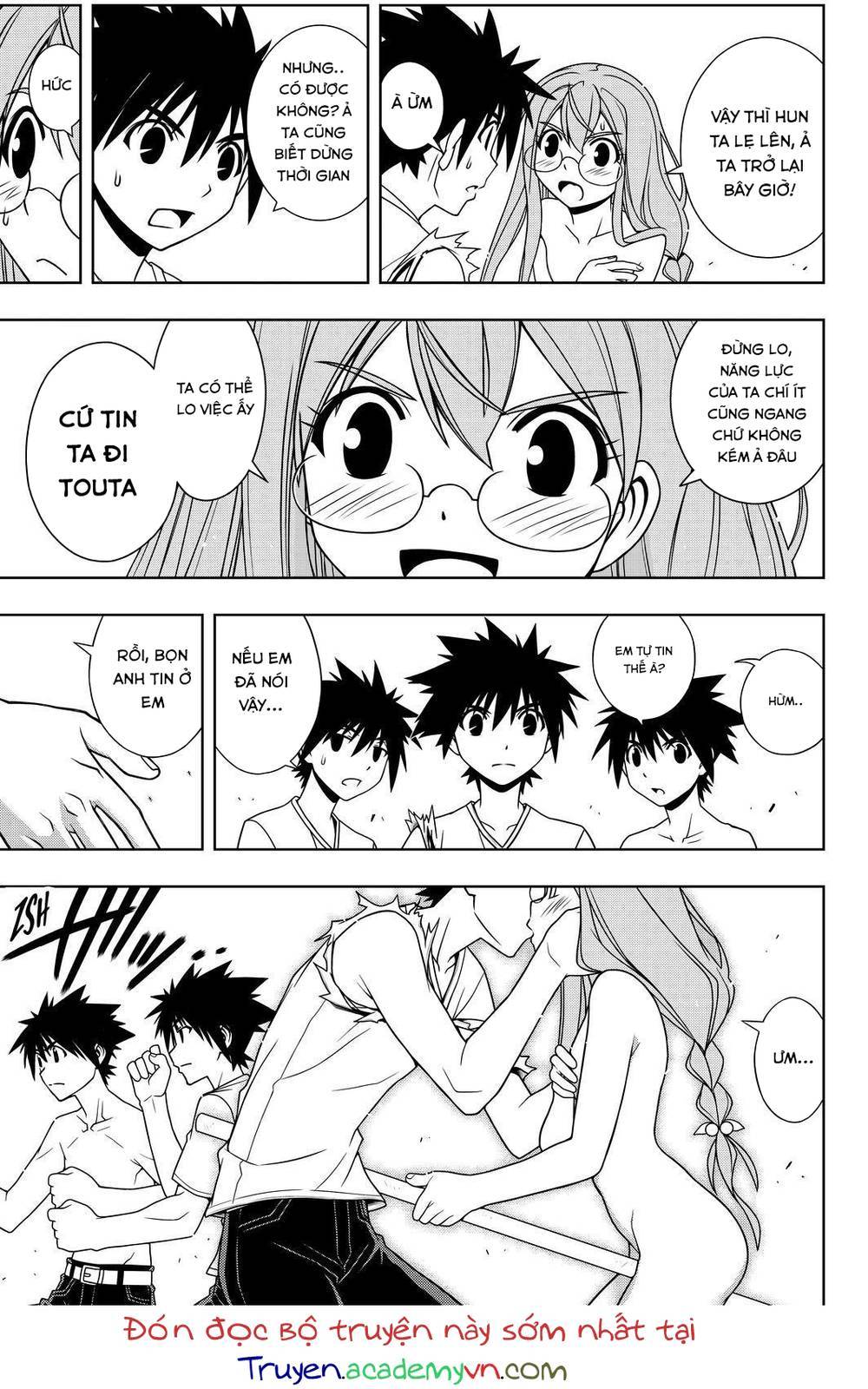 Uq Holder Chapter 125 - 18
