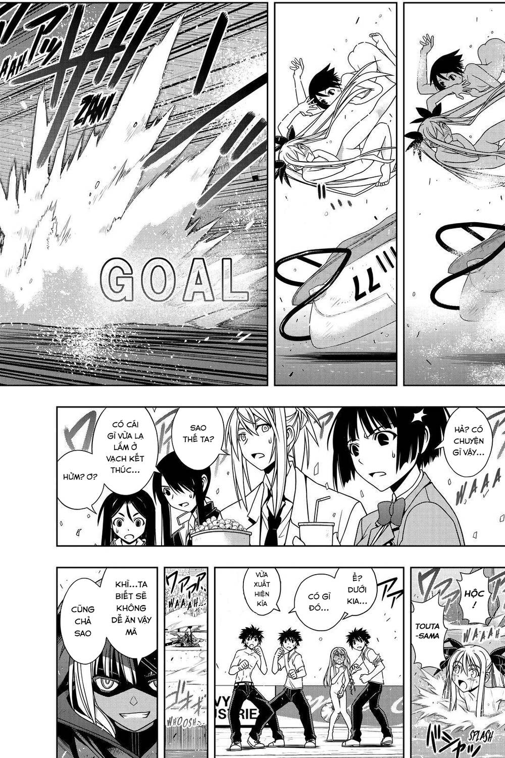 Uq Holder Chapter 125 - 20