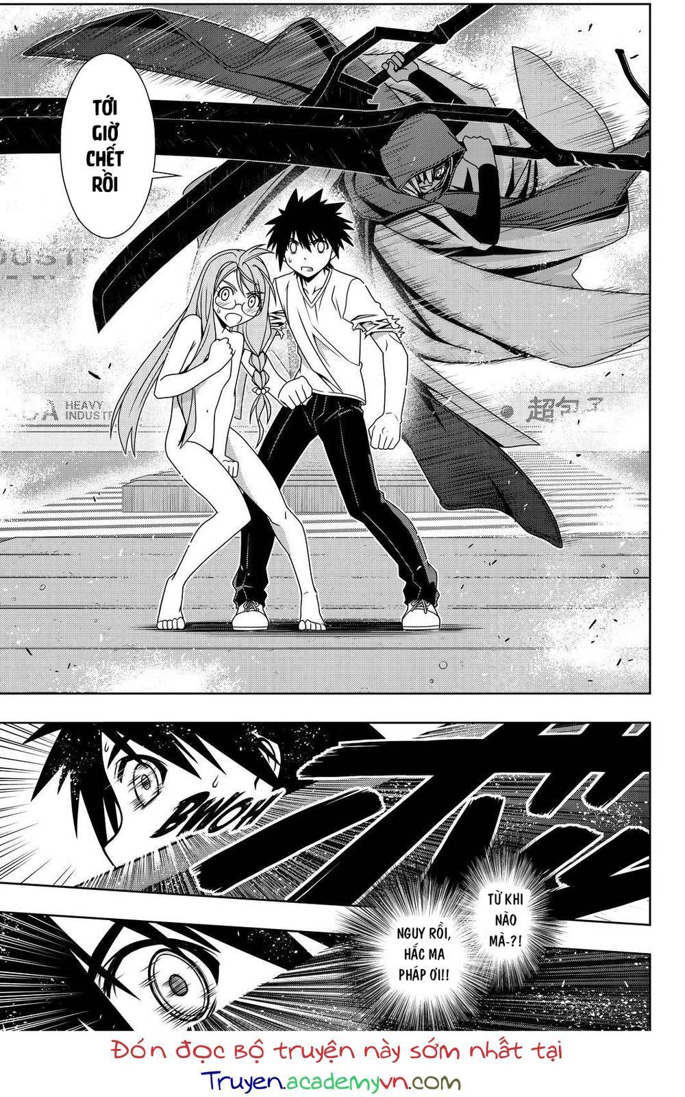 Uq Holder Chapter 125 - 6
