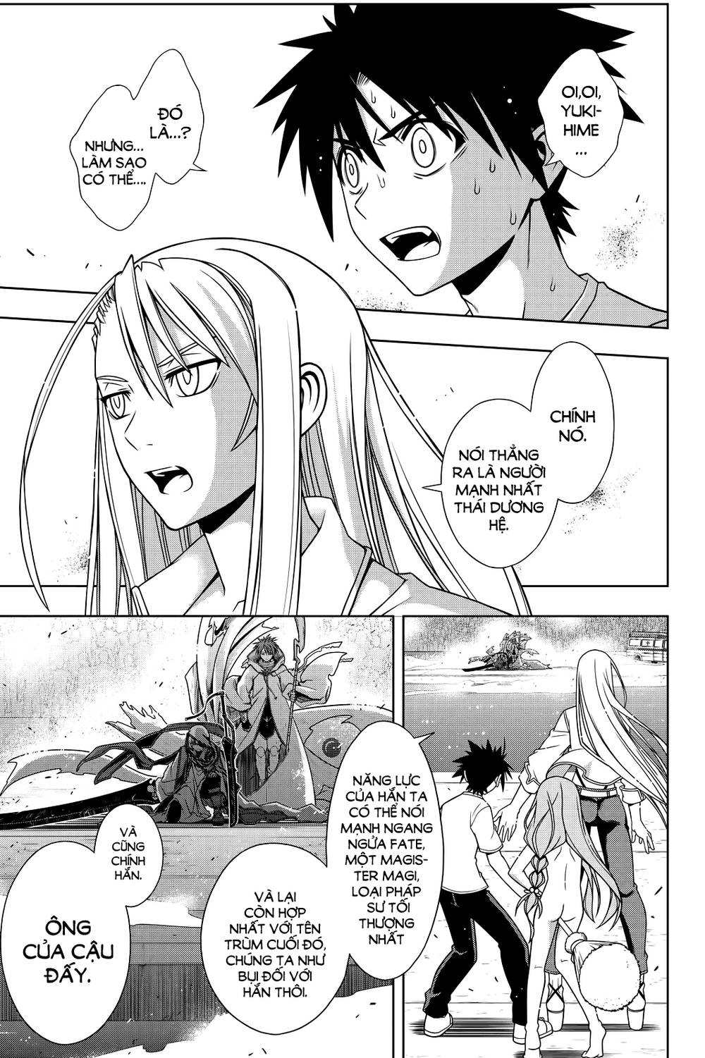 Uq Holder Chapter 126 - 2