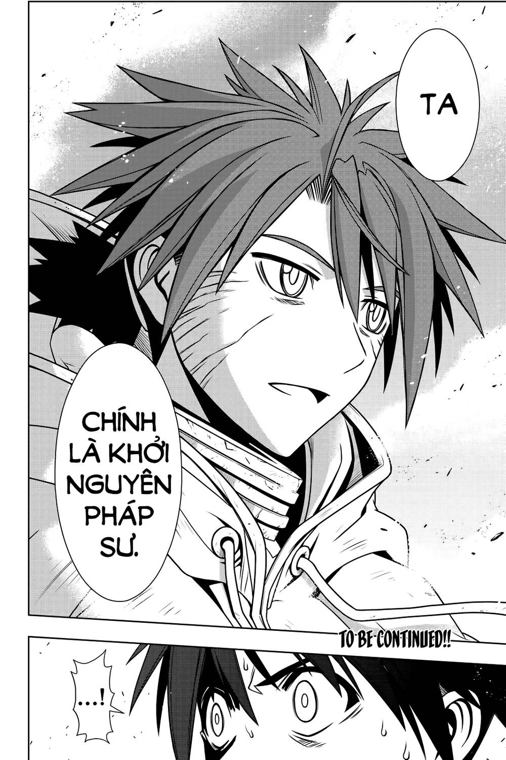 Uq Holder Chapter 126 - 16