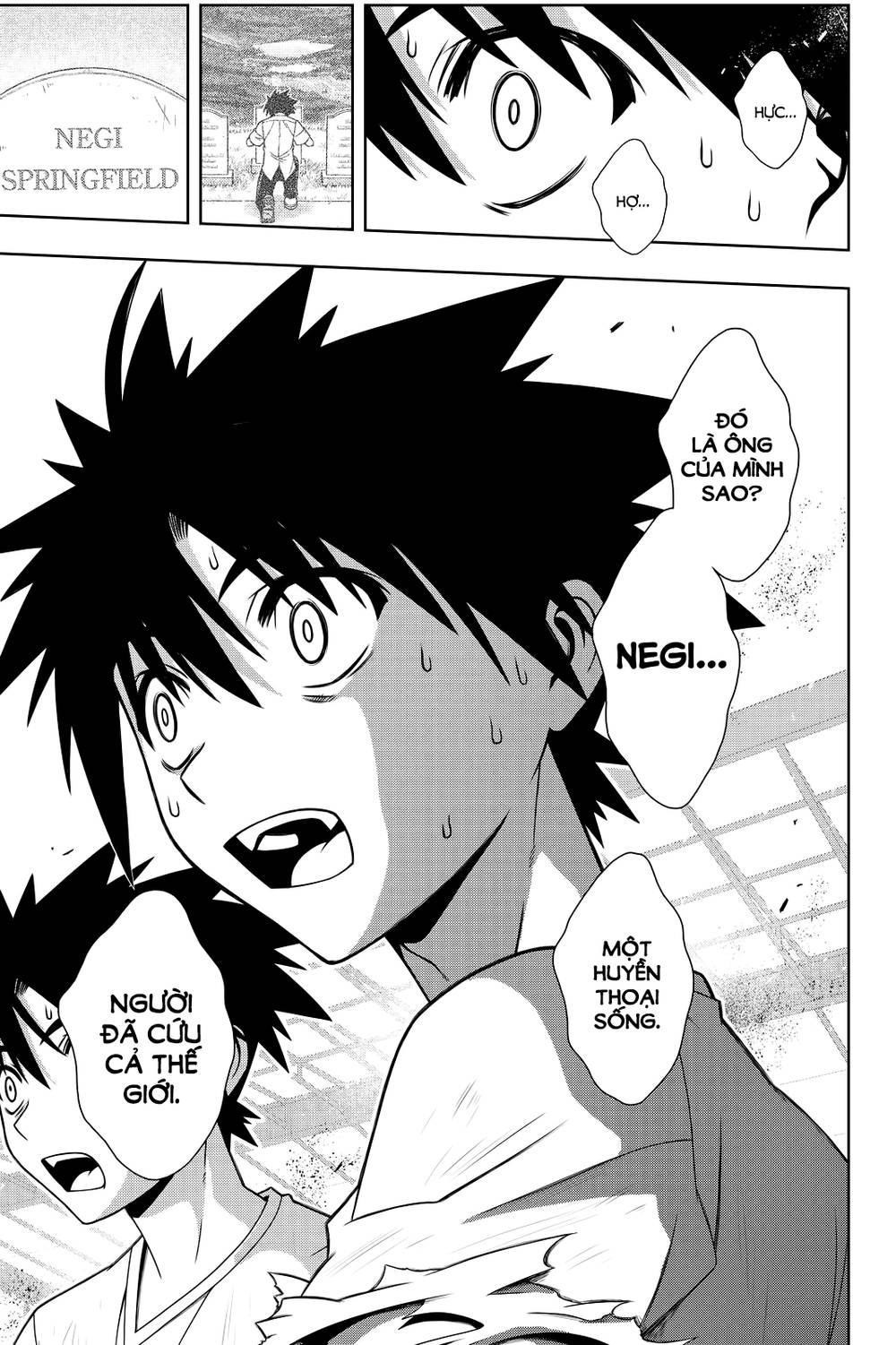 Uq Holder Chapter 126 - 4