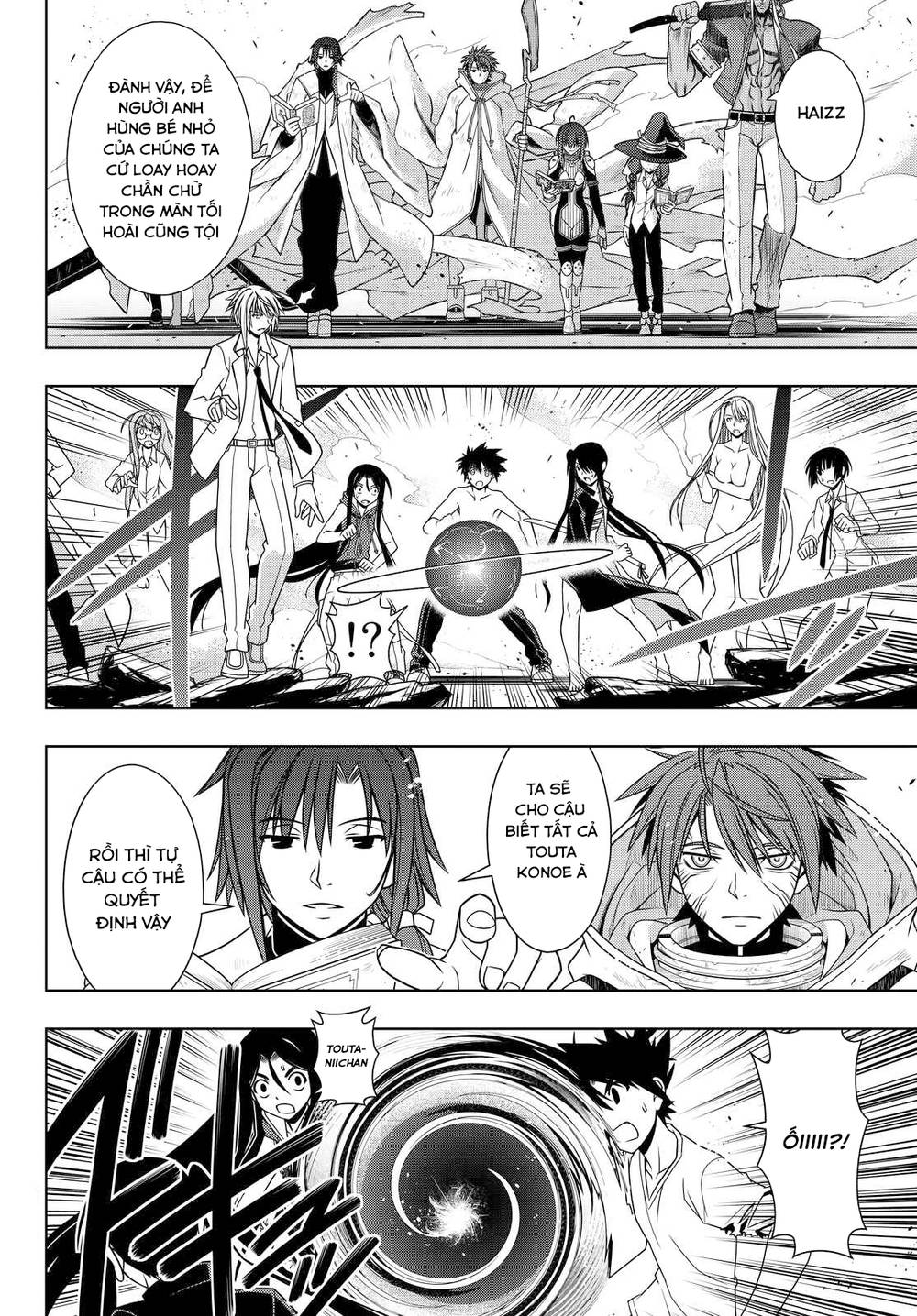 Uq Holder Chapter 128 - 14