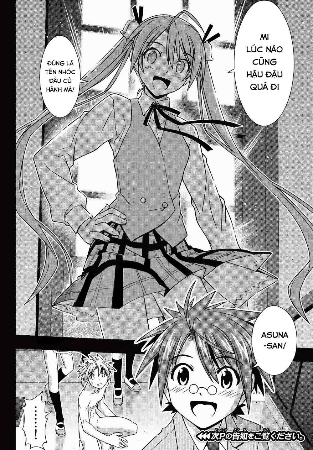 Uq Holder Chapter 128 - 18