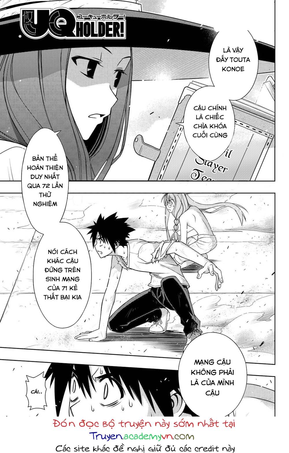 Uq Holder Chapter 128 - 3